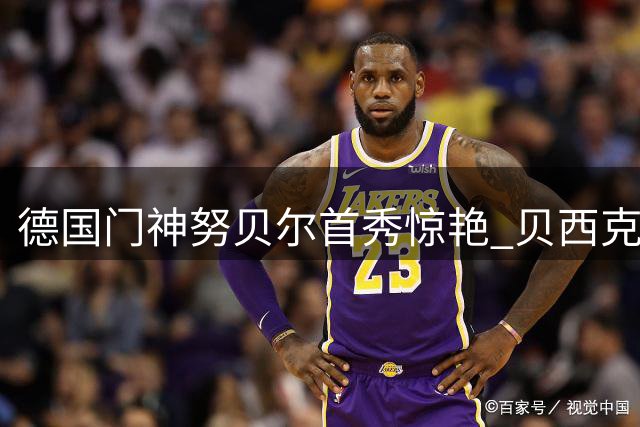 about image